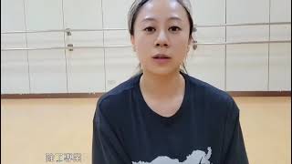 中華藝校舞蹈科優秀校友 駱欣雅老師