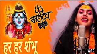Har Har Shambhu 4K Video Song | har har shambhu shiv mahadeva | Abhilipsa Panda | Jeetu Sharma