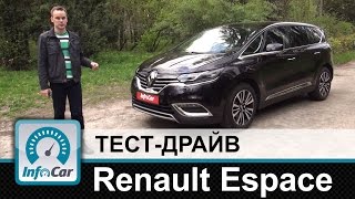 Renault Espace - тест-драйв InfoCar.ua (Рено Эспас)