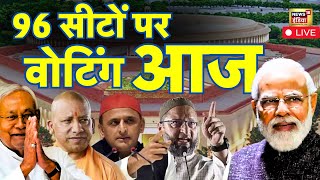 🔴Lok Sabha Election 2024 4 phase voting | PM Modi | Arvind Kejriwal | Rahul Gandhi | Hindi Live News