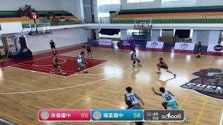 20220718 柏釧盃 13:00 崇倫國中 VS 埔里國中