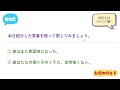 【中国語】十二生肖から派生した言葉①　（ネイティブはこう言うシリーズ㉒）