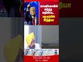 america trump india punjab