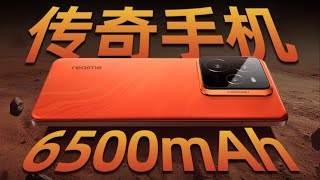 OPPO | 6500mAh的传奇手机？3599的真我GT7 Pro真行吗？【老朋友王海缤】