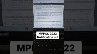 MPPSC 2022 Notification Out | MPPSC 2022 Vacancy | MPPSC New Vacancy | MPPSC Update | Rohit Khera