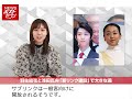 羽生結弦 と 浅田真央「 新リンク 建設 」で 大きな差 newsポストセブン