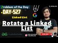 Rotate a Linked List | GFG POTD  | GeeksForGeeks |  Problem OF The Day | 10 Aug