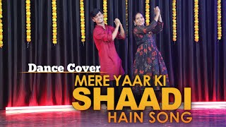 Mere Yaar Ki Shaadi Hai | Easy Wedding Choregraphy| Dance Cover | Sangeet Special | Arunita Roy