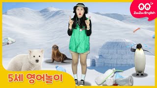 [쥬쥬 잉글리시]  쥬쥬맘 영어놀이 │Animals 10 │ 유아영어│쥬쥬티쳐와 함께 하는 즐거운 영어놀이