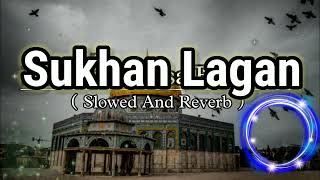 New Naat Sharif 2024  | Sukhan Lagan |  Slowed and Reverb| Emotional Naat