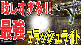 敵が撃ち返せない 最強フラッシュライト【Delta Force . デルタフォース】