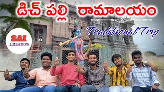 Dichpally Ramalayam temple || trending vlog || traditional trip|| Dichpally vlog || Sai creations