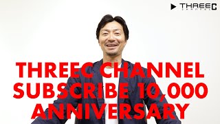 チャンネル登録者数1万人達成記念特別企画 MY G-SHOCKを作ってプレゼント！ 【THREEC CHANNEL 第200回】