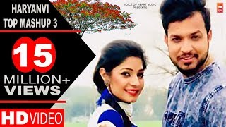 Haryanvi Top Mashup 3  | Gaurav Bhati | Monika Chauhan | Ghanu Music | Haryanvi Top DJ Song 2018