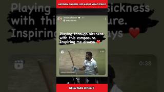 Anushka Sharma LIED about Virat Kohli..?- Rohit Sharma Reacts | Virat Kohli Anushka Sharma #shorts