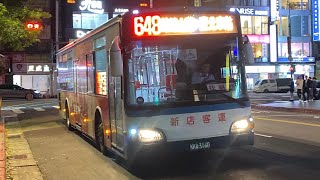 新店客運 HINO低地板 648路 KKA-3160