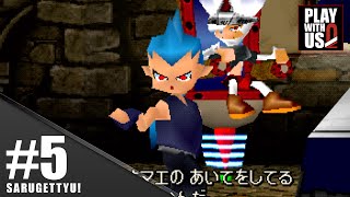 #5【Retro】Otojya's「Ape Escape｣【2BRO.】