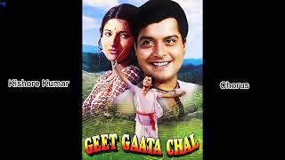 Bachpan Har Gham Se Begaana Hota Hai | Kishore Kumar | Geet Gaata Chal (1975) | Ravindra Jain