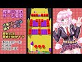 【ゲームレビュー】桜ありすの雑ゲー実況【colorbump3d】