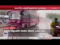 വടക്കന്‍ ജില്ലകളില്‍ ഇന്ന് പരക്കെ മഴയ്ക്ക് സാധ്യത അ‍‍ഞ്ച് ജില്ലകളില്‍ യെല്ലോ അലര്‍ട്ട്​ rain