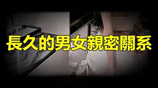 【天涯神贴】繼續分享天涯神貼系列，所有能長久的男女親密關系，從來都不是僅僅依靠喜歡，不能靠單純喜歡壹個人，來讓他喜歡妳，因爲這只是妳個人的情感，無法成爲被對方欣賞的某些特性，如果有人說自己想要的僅僅是