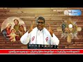 sunday sermon holy family feast by rev.fr. brain திருக்குடும்ப விழா