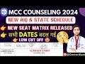 MCC & State Counselling Dates Changed 😱|Seat Matrix Released #neet2024 #neetcounselling2024 #mccneet