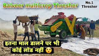 Balveer multicrop Thresher New Model 2022 full details #thresher