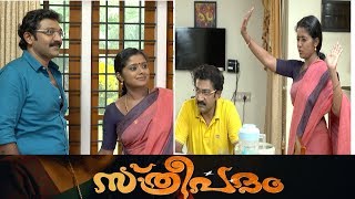 Sthreepadham || Serial Shooting Location | Best Moment || Mazhavil Manorama ||