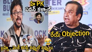 హే పవన్ కళ్యాణ్😂| Brahmanandam Making Hilarious Fun With Venkatesh And Varun Tej | Sahithi Tv