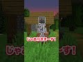 絶対にバレないドッキリをトモダチに仕掛けたらブチギレられたｗｗ【まいくら・マインクラフト】よろずや🍭