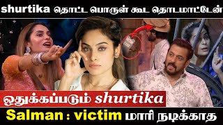 #HindiBiggboss | Salman Slams Shruthika | Shruthika Issue | #biggboss18  @redtapetamil