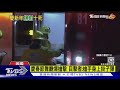 加州亞裔城市慶新年爆槍擊 掃射10死10傷| 十點不一樣 20230122 @TVBSNEWS01