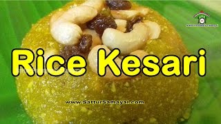Rice Kesari |Rice kesari recipe| Tamil | - Sattur Parambariya Samayal