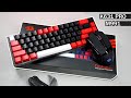 Unboxing Redragon K631 Pro Mechanical Keyboard with M991 Wireless Gaming Mouse - ASMR