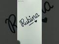 rubina name writing..🦋 comments down for your name youtube shorts