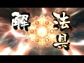 三国志大戦　　　華雄張春華vs馬超ワラ