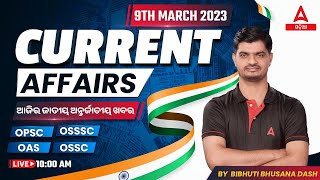 9th March Current Affairs 2023 | Odisha Current Affairs l Current Affairs By Bibhuti