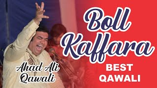 Bol Kaffara Kya Hoga Qawwali | Ahad Ali Khan