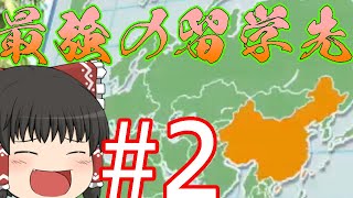 【ゆっくり実況】ノンテンダーし過ぎた日ハムを日本一にする。#2【オーペナ】【パワプロ2021】