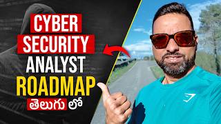 Cyber Security Analyst Job Kavala? 😳 Full Roadmap in Telugu | AskJai |