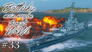 【ゆっくり実況】戦艦主兵主義者のWoWs　#33 -Alabama-