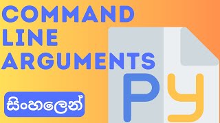 Command Line Arguments in Python | Sinhala