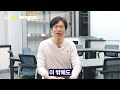 도로 철도 공항.. 사회기반시설 누가 만들지 건설시스템과가 만들지 학과리포트