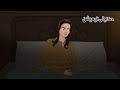 شقة الفنانة ذكري المسكونة قصص رعب انيميشن حكايتي انيميشن