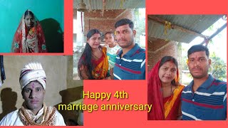 Our 4th marriage anniversary. ଆମର ବିହାର ଫୋଟୋ