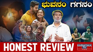 Bhuvanam Gaganam | Honest Review By Vijay Bharamasagara | Pramod Panju | Pruthvi Ambaar | KTV