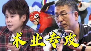 中国队意外摔倒，王濛专业神预测，白岩松话语却让国人心里不舒服