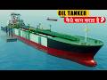 How Does An Oil Tanker Works ? Design, Loading and Discharge?