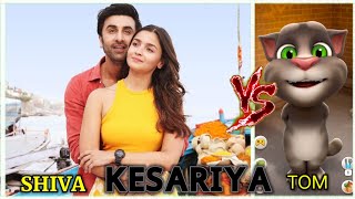 #Kesariya-#Brahmastra |Talking Tom Version Full Video Song|#RanbirKapoor|#AliaBhatt
